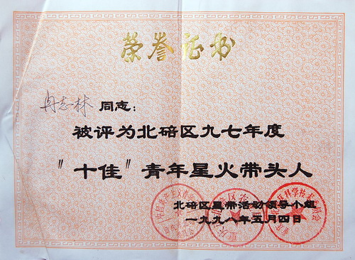 Ƚ־�ֱ���Ϊ������������ȡ�ʮ�ѡ������ǻ��ͷ��